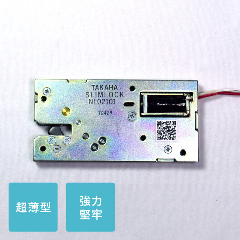 ソレノイド電気錠スリムロック