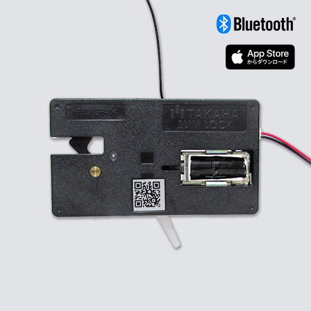 Bluetooth内蔵電気錠